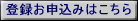 登録フォームです。